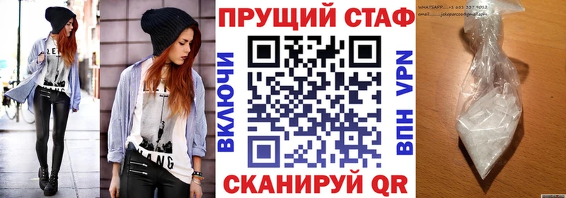 Наркотические вещества Чебоксары СК  Каннабис  Меф мяу мяу  ГАШИШ 