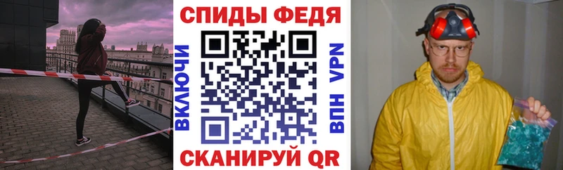 АМФ Розовый  Чебоксары 