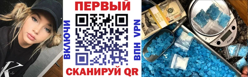 АМФЕТАМИН 97% Чебоксары