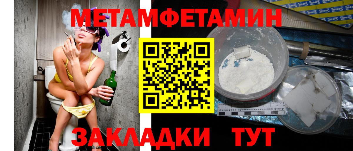 Amphetamine 98%  Вход с VPN  Чебоксары 