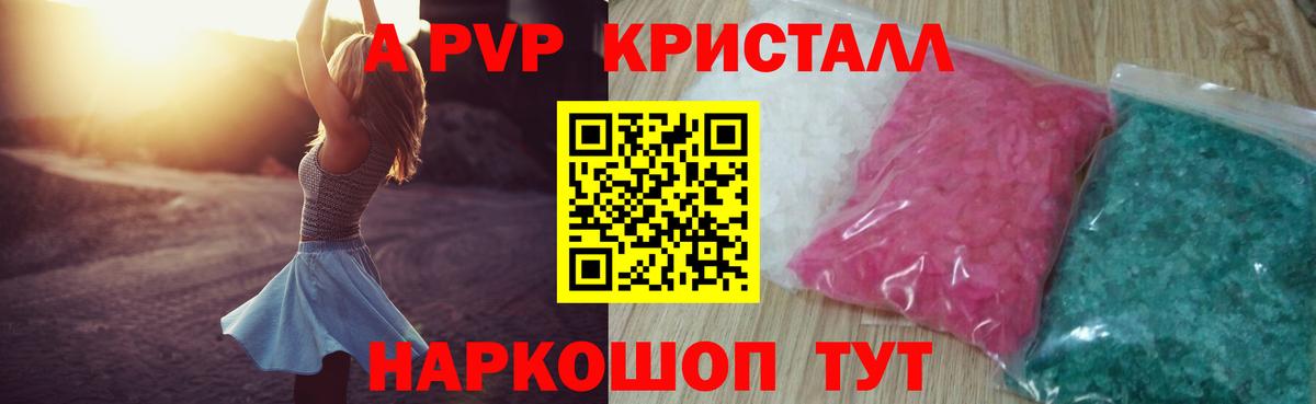 МАРИХУАНА  Гашик  Cocaine  25-NBOMe  Чебоксары  Alpha PVP  Купить  Вход с VPN  МЕФ 