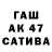 ГАШИШ Изолятор Av Xa