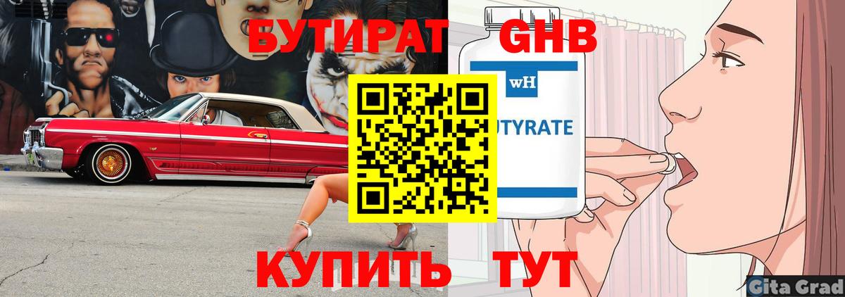 Конопля Чебоксары
