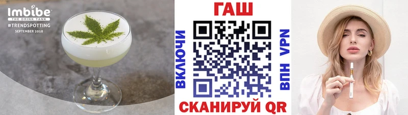 MEGA зеркало  Чебоксары  Печенье с ТГК конопля  наркотики 