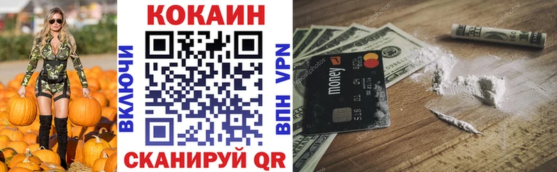 КОКАИН Колумбийский  сколько стоит  MEGA ONION  Чебоксары 