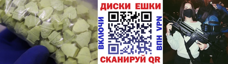 Экстази TESLA  Чебоксары 