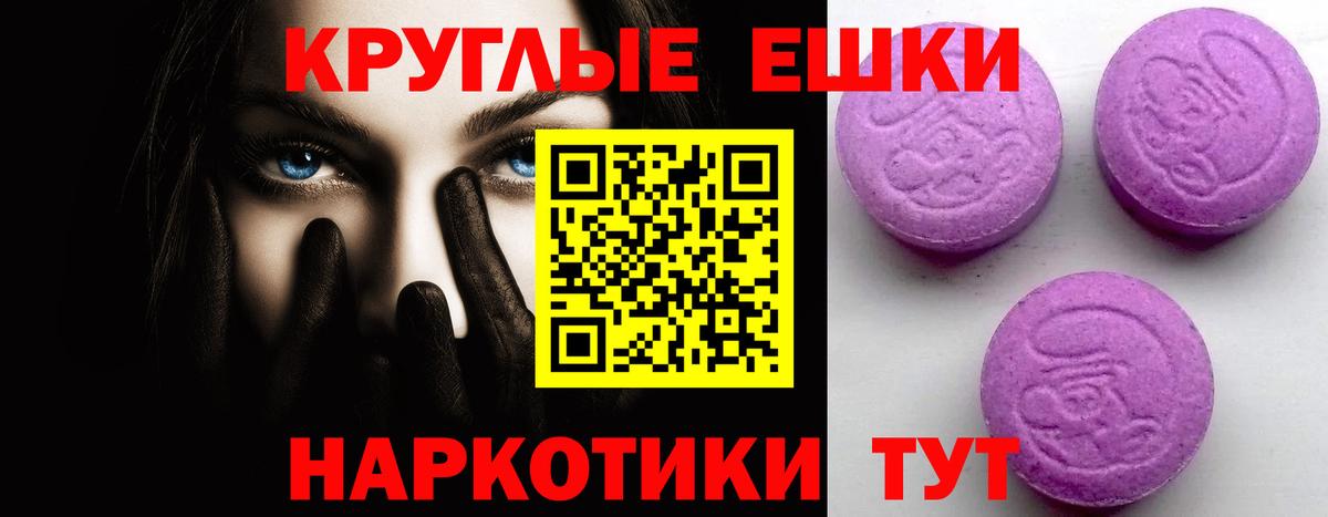 ЭКСТАЗИ VHQ Чебоксары