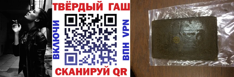 hydra ссылки  Чебоксары  Гашиш VHQ  закладки 
