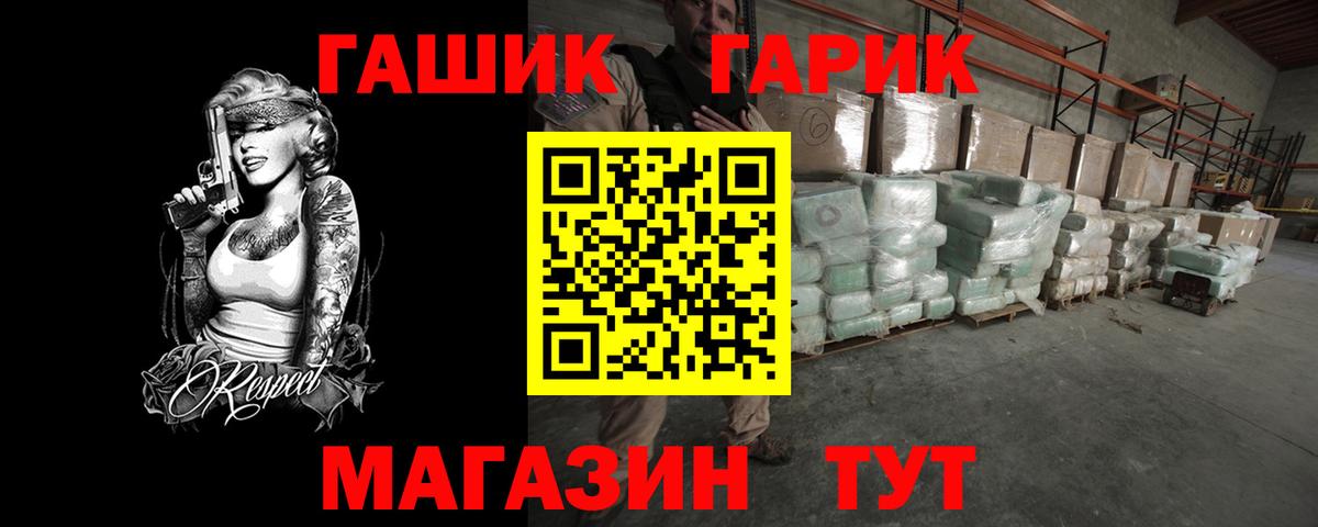 ГАШ Ice-O-Lator Чебоксары