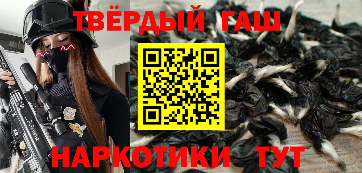 ГАШИШ ice o lator  сколько стоит  Чебоксары  ГАШИШ 40% ТГК 