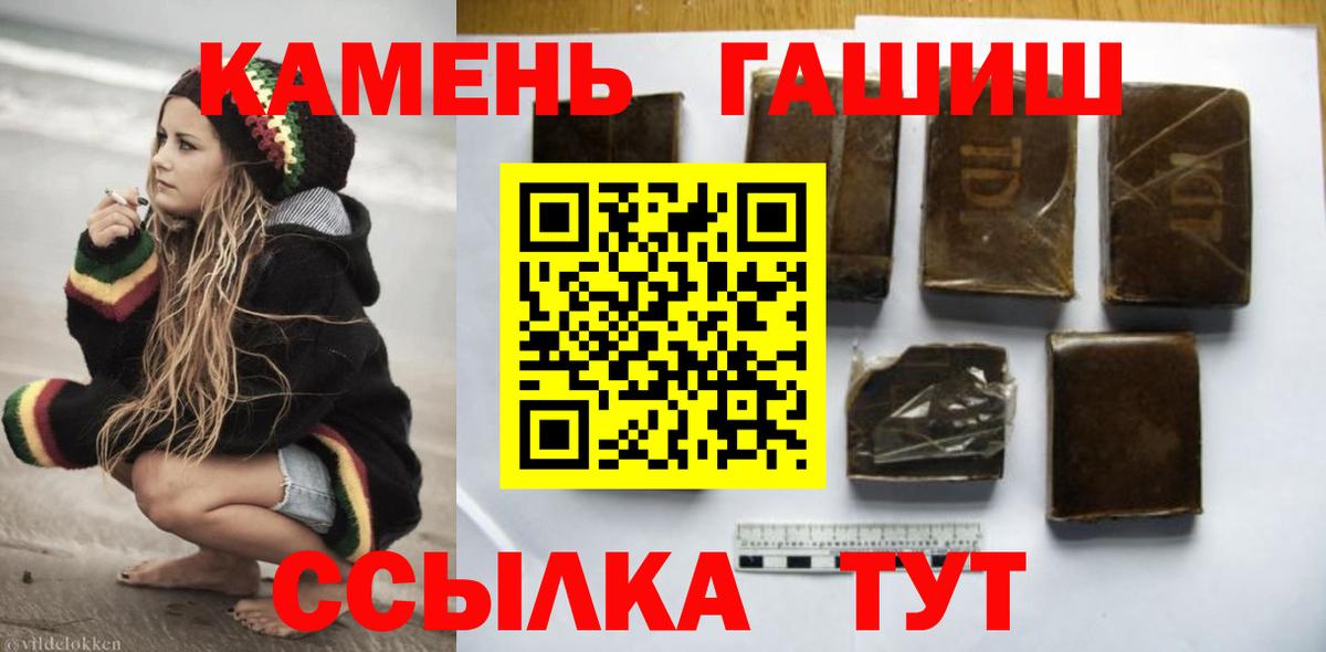 Чебоксары  ГАШ AMNESIA HAZE  ГАШ VHQ  Вход с VPN 