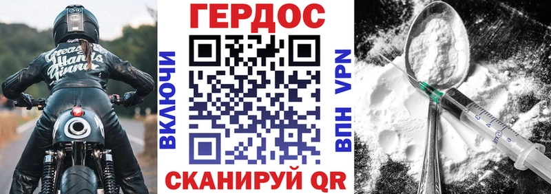 Героин VHQ  Чебоксары 
