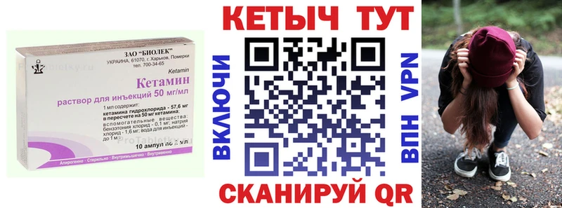 КЕТАМИН VHQ дарк нет состав Чебоксары