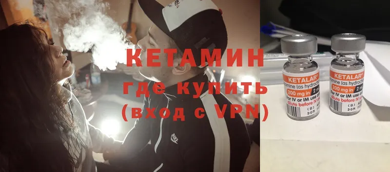 КЕТАМИН ketamine  Чебоксары 