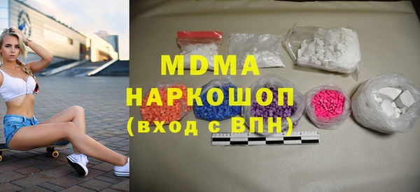 мефедрон мука Мегион