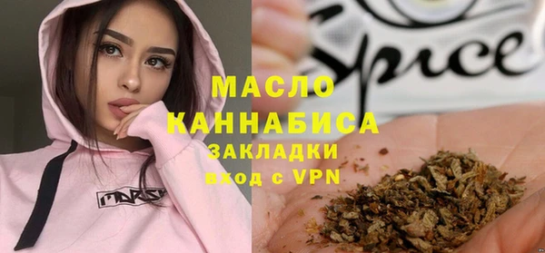 мефедрон мука Мегион