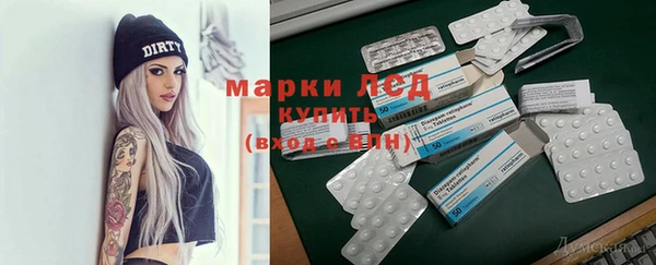 мяу мяу кристалл Медногорск