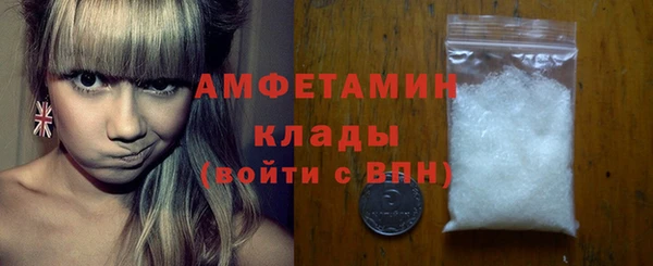 мяу мяу кристалл Медногорск