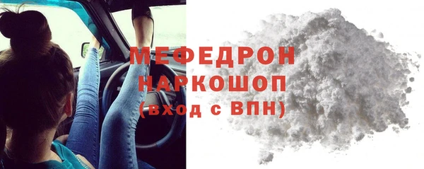 мефедрон VHQ Одинцово