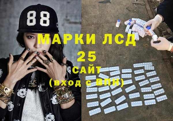 мефедрон мука Мегион