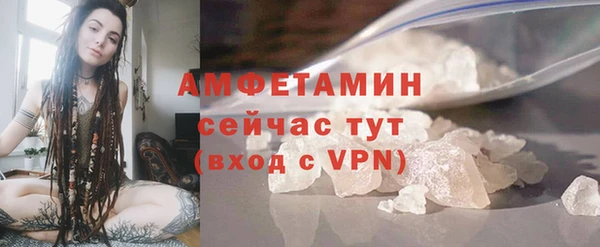 мяу мяу кристалл Медногорск