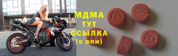 мяу мяу кристалл Медногорск