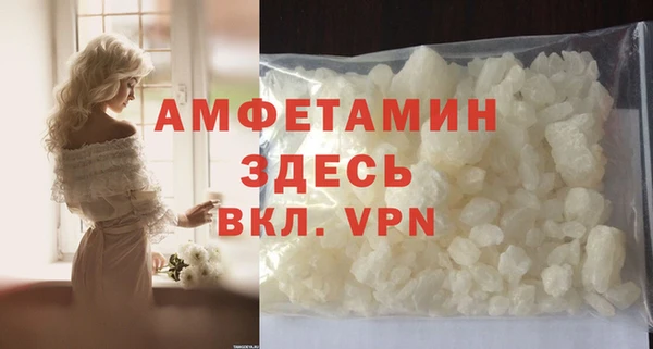 мефедрон мука Мегион