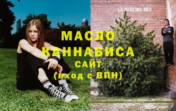 эйфоретик Новочеркасск