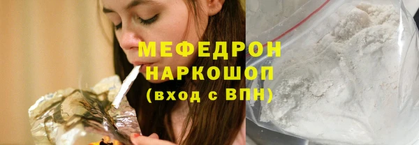 MDMA Богданович