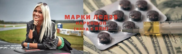 мяу мяу кристалл Медногорск