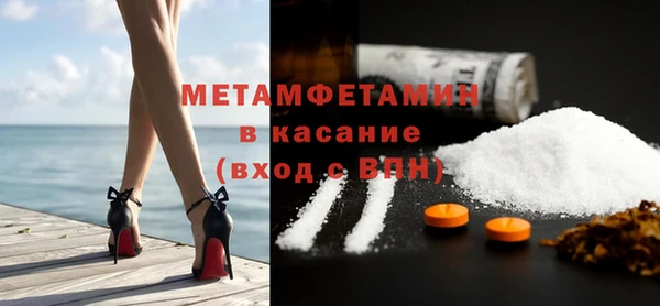 мяу мяу кристалл Медногорск