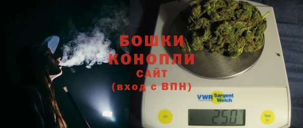 мяу мяу кристалл Медногорск