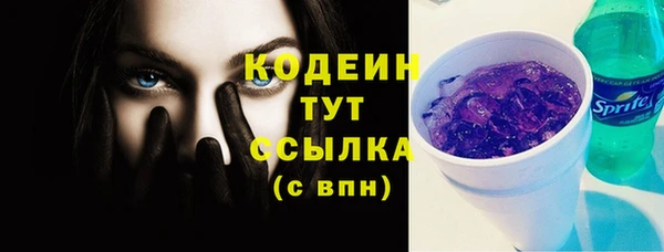 мефедрон мука Мегион