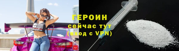 мефедрон мука Мегион