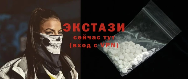 MDMA Богданович