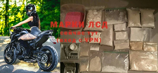 мяу мяу кристалл Медногорск