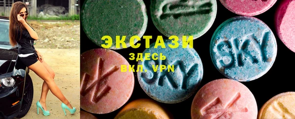 мяу мяу кристалл Медногорск