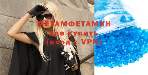 мяу мяу кристалл Медногорск