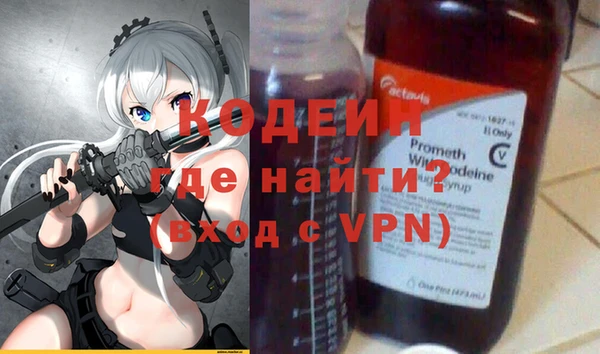 мефедрон мука Мегион