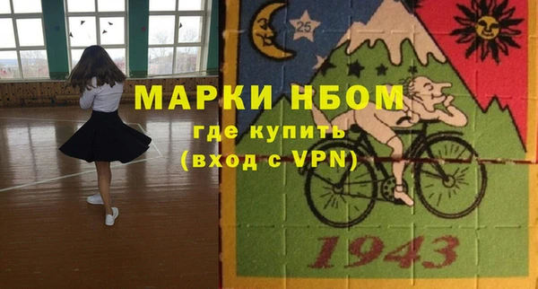 мефедрон мука Мегион