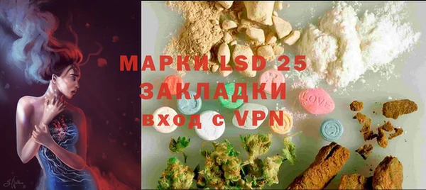мефедрон мука Мегион