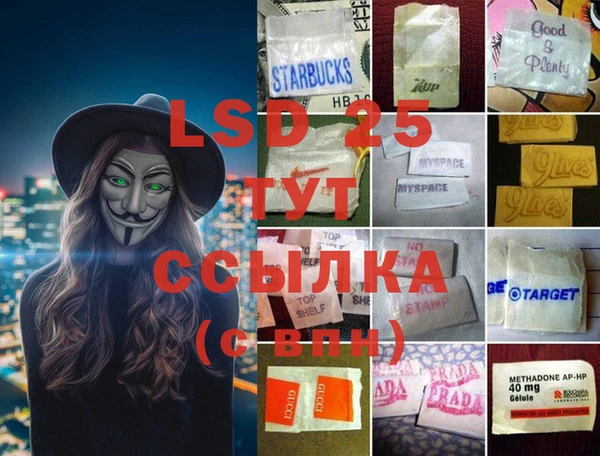 не бодяженный Волгодонск