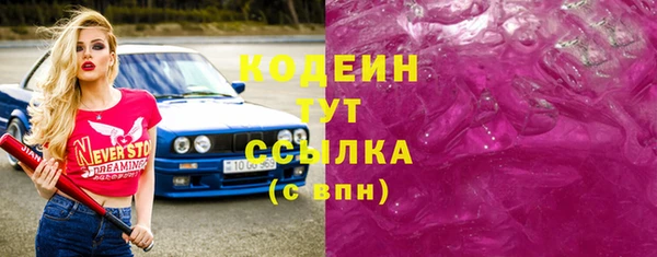 мефедрон мука Мегион