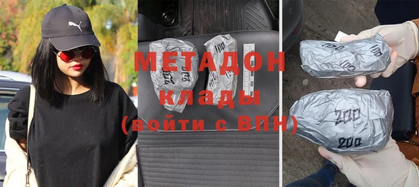 мяу мяу кристалл Медногорск