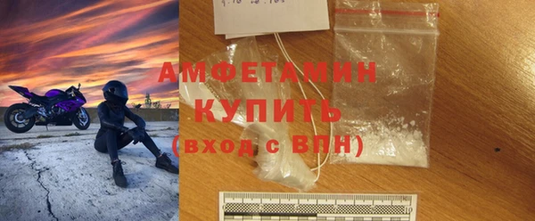 мяу мяу кристалл Медногорск