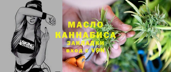 мяу мяу кристалл Медногорск