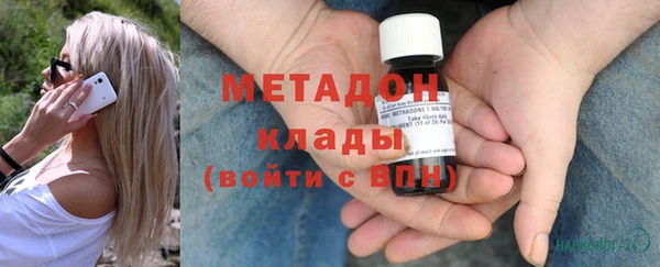 кокс Домодедово