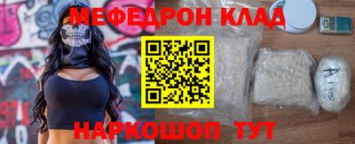 дистиллят марихуана Абакан