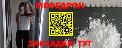эйфоретик Абакан