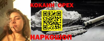 кристаллы Абинск